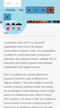 Mobile Screenshot of mcfchina.org